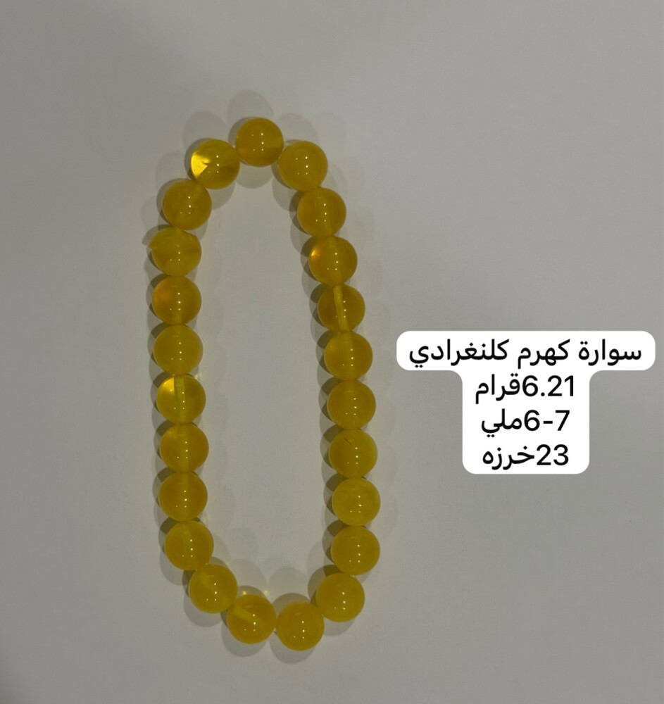 المواصفات في الصوره - 2