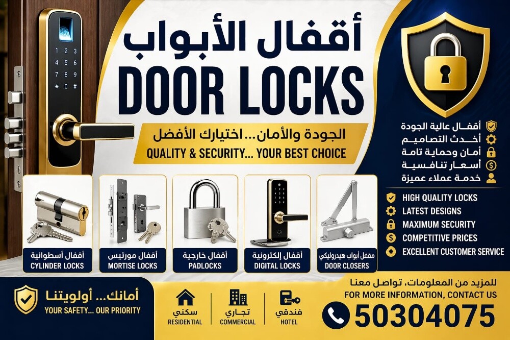 DOOR LOCK SERVICE
Professional • Fa - 3