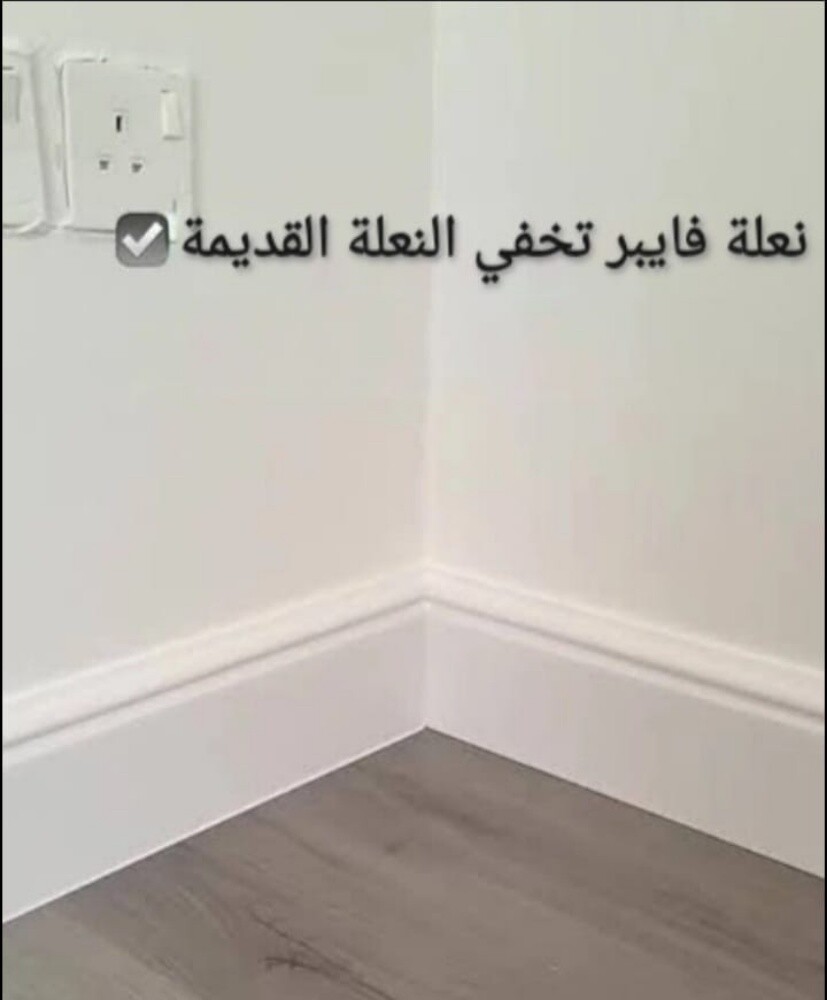 نعلات الفايبر بافضل الاسعار - 5