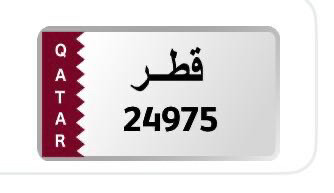 بيع رقم خماسي  - 1