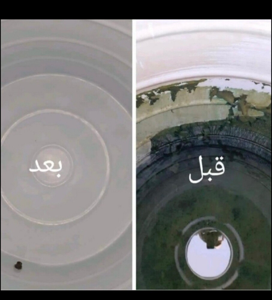 المبارك لخدمات التنظيف - 12