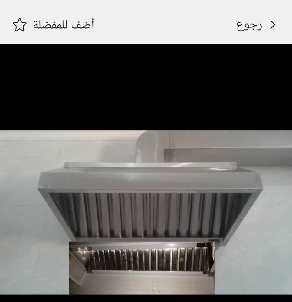 kitchen hood and Exist fan - 1