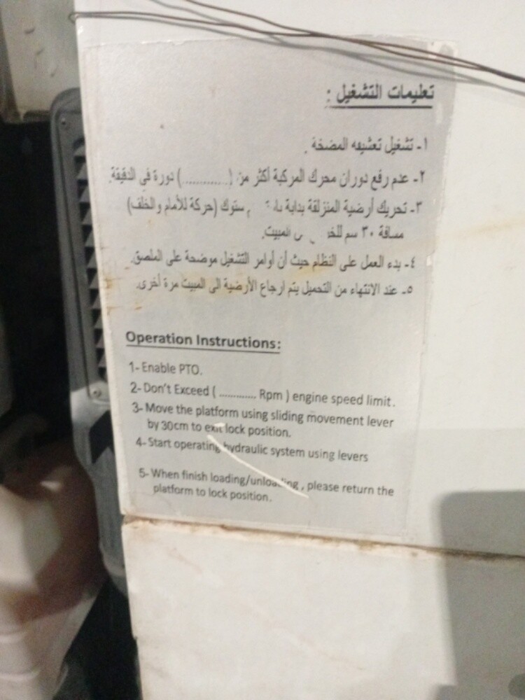ابوخالد - 5