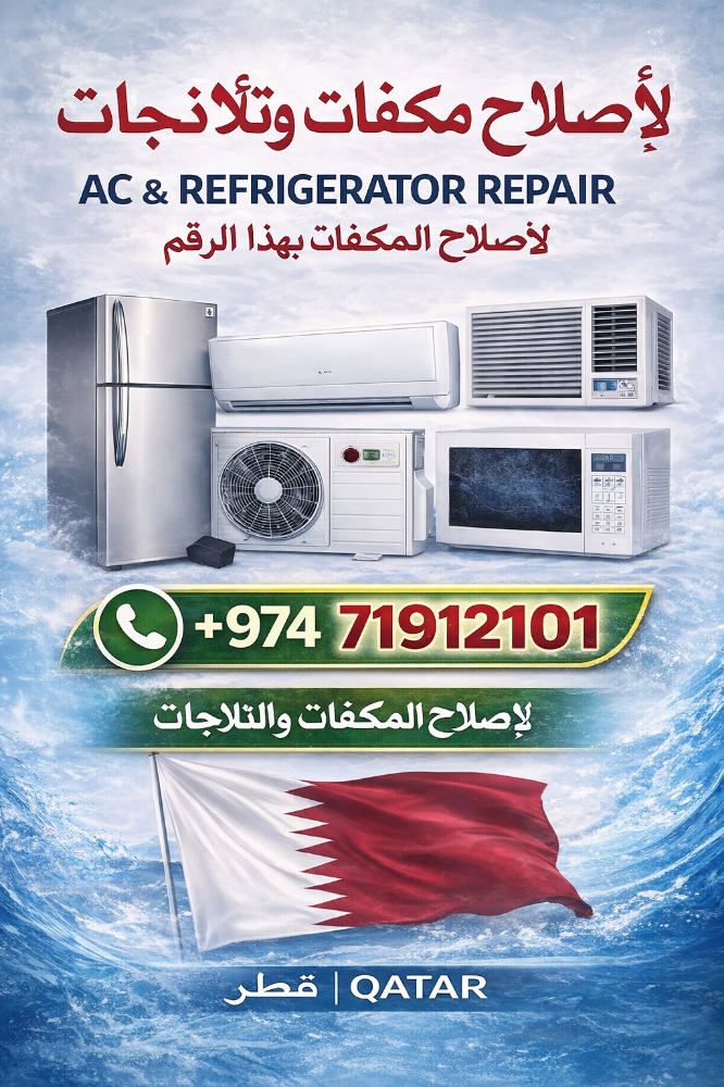 سيفول - 2