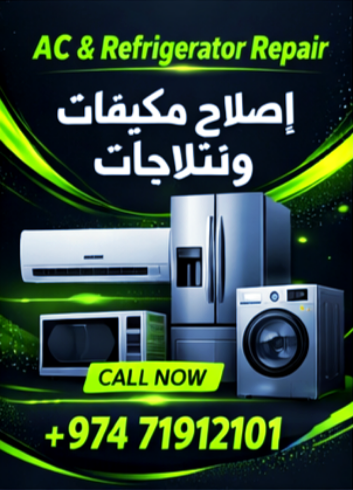 سيفول - 3