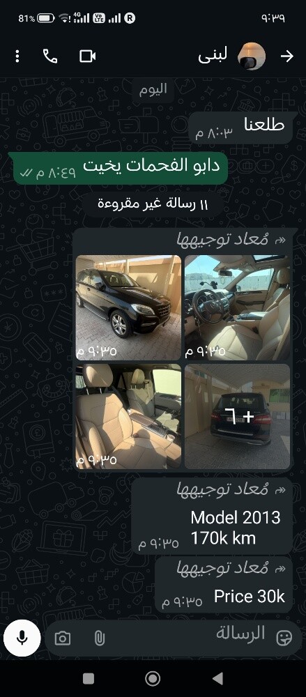 for sale - 8