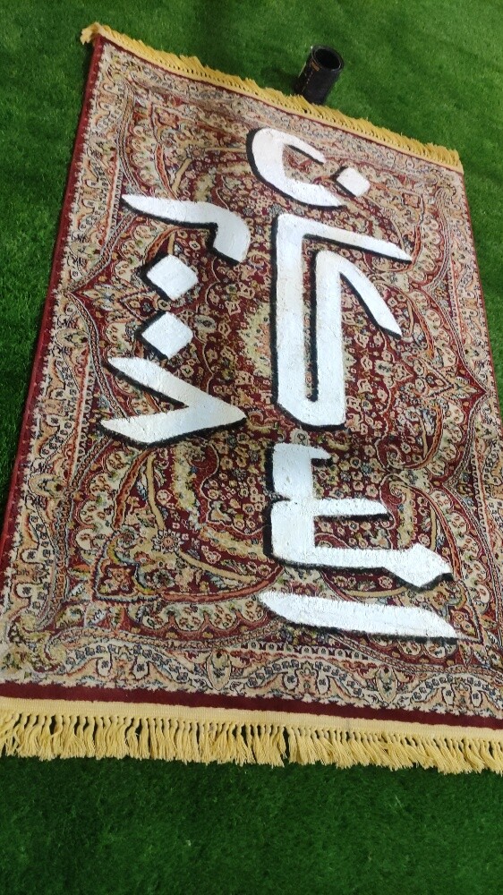 خطاط ورسام - 19