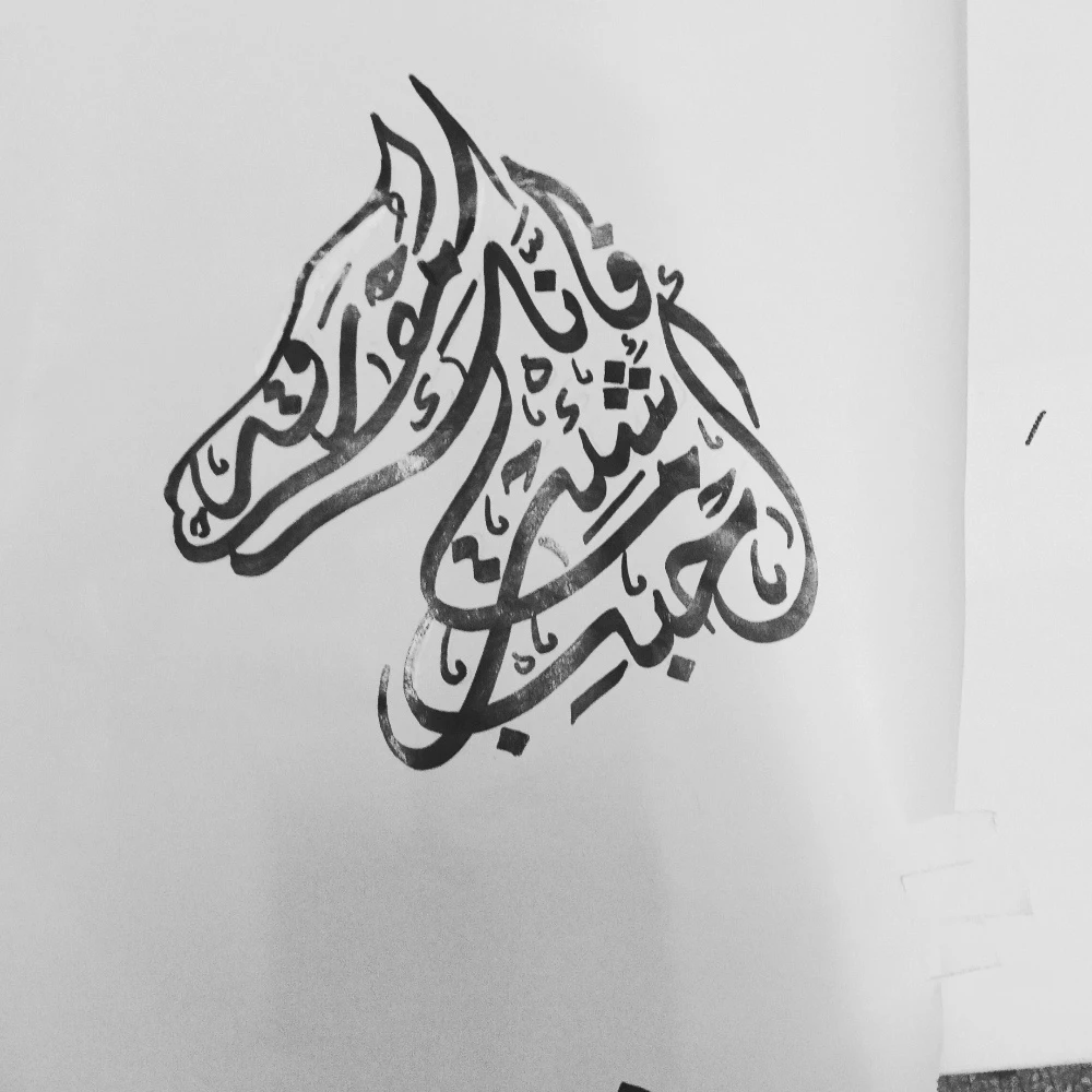 خطاط ورسام - 7