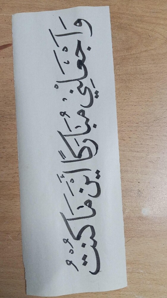 خطاط ورسام - 1