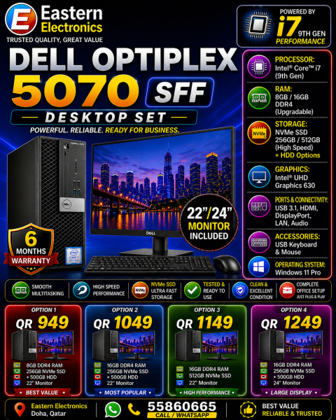 DELL 5050 SFF i7 PC - 1