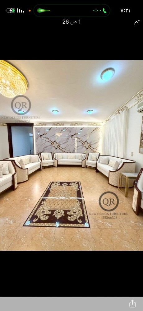بيع مفروشات سجاد، ستائر - 9