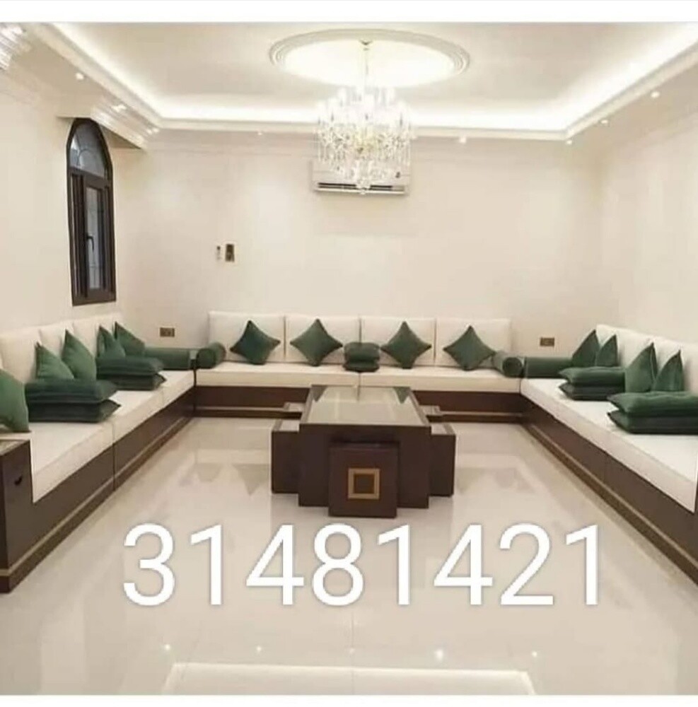 بيع مفروشات سجاد، ستائر - 1