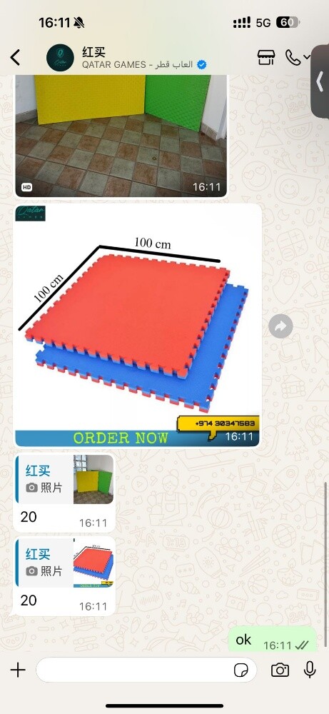 Portable volleyball stand net - 19
