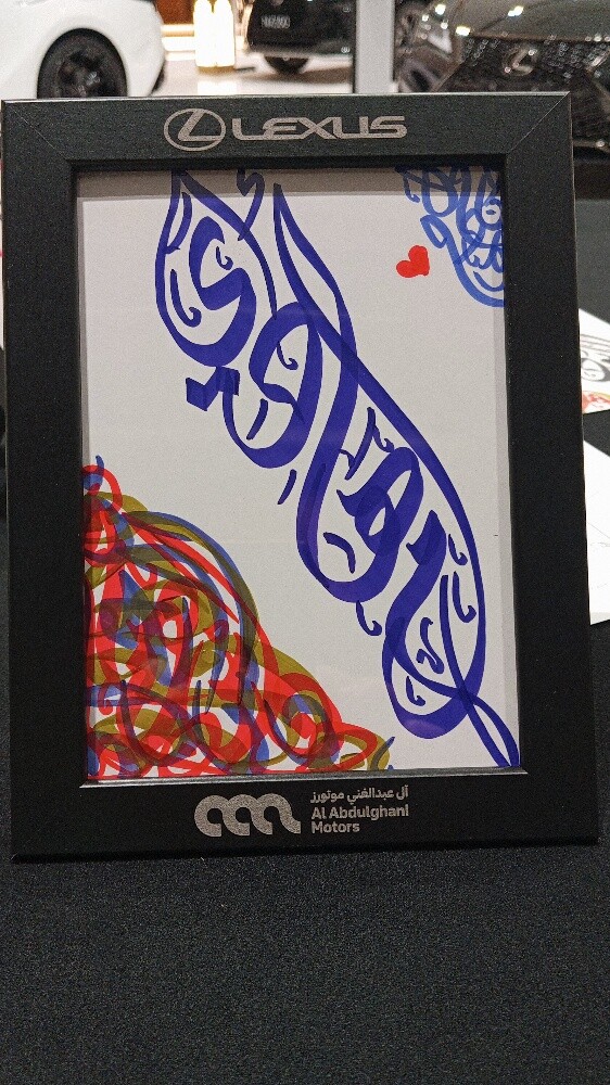 خطاط ورسام/ 30707155 - 2