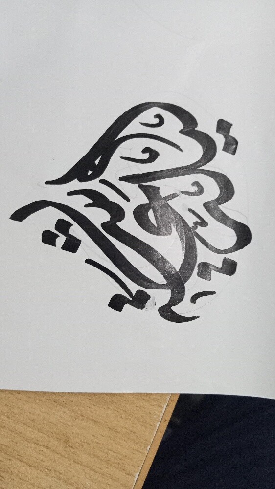 خطاط ورسام/ 30707155 - 5