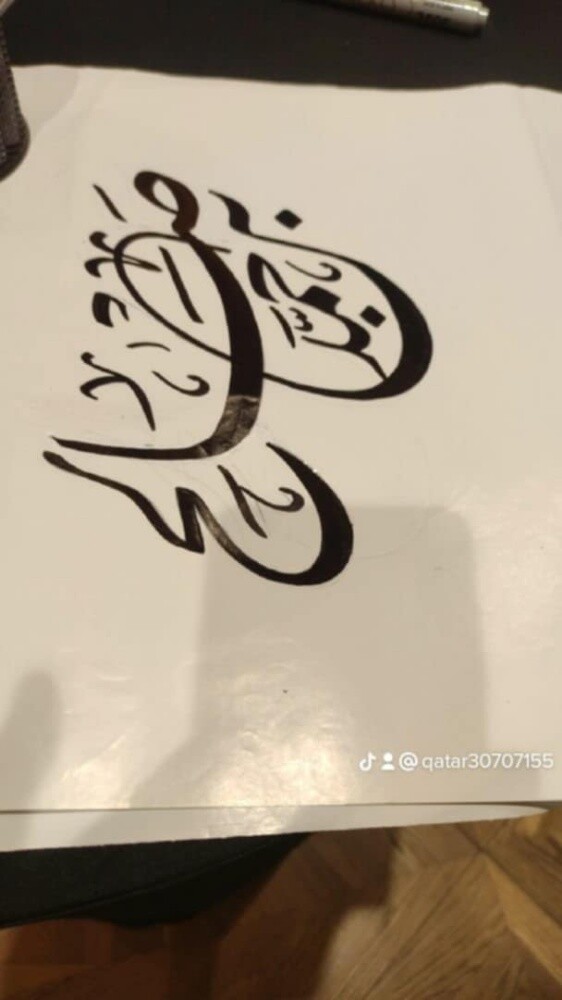 خطاط ورسام/ 30707155 - 4