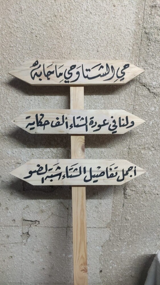 خطاط ورسام/ 30707155 - 10