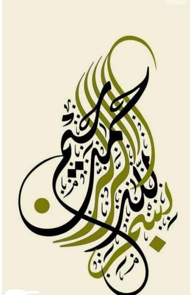 خطاط ورسام/ 30707155 - 3