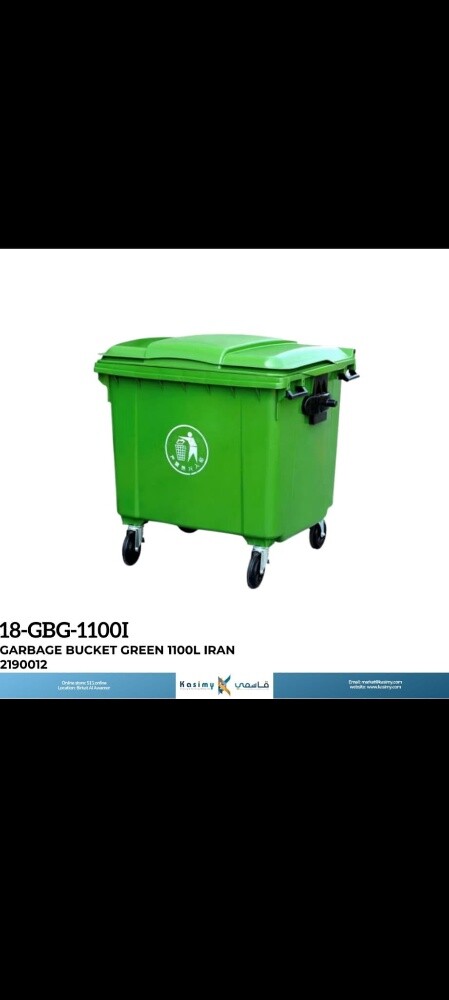 garbage bucket 1100ltr made in Iran - 2