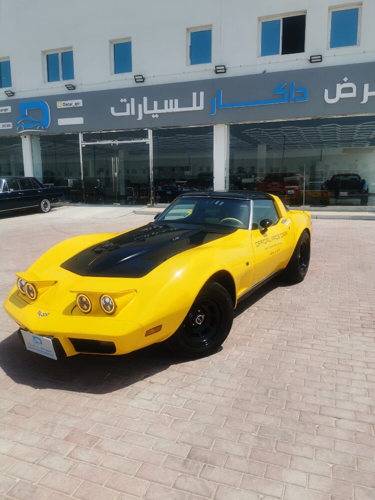 كورڤت 1979 - 4