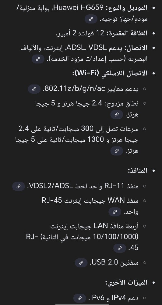 واي في راوتر متنوع - 16