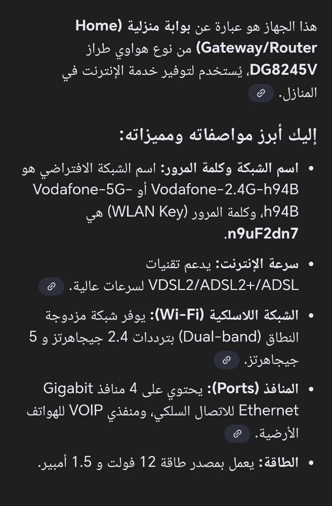 واي في راوتر متنوع - 11
