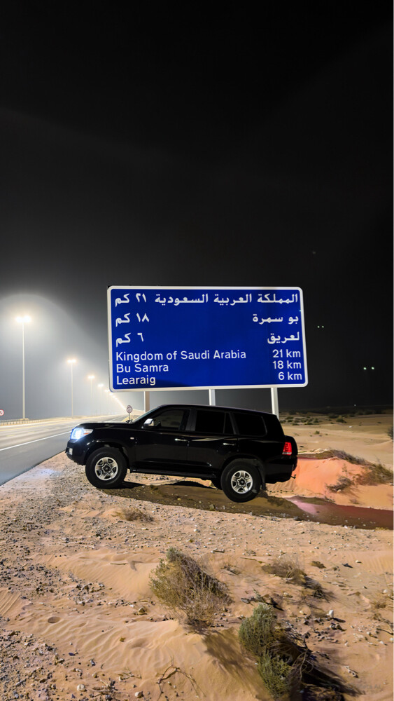 جكسار 8 سلندر - 5