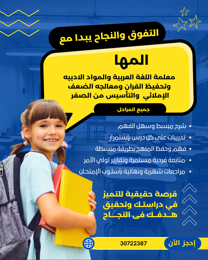 مدرسه تاسيس - 1