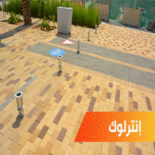 Integrated Paving& Infra Solutions - 6
