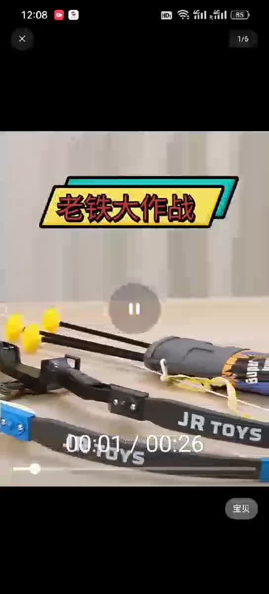 Children arrow shooting crossbow - 9