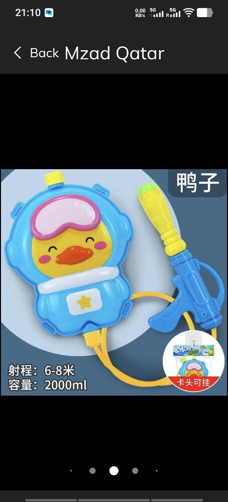 pull spray backpack water gun - 6