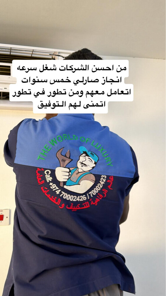 مكيفات قري معتمد تركيب فوري مميز  - 15