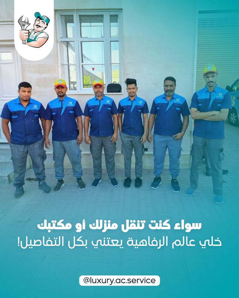 مكيفات قري معتمد تركيب فوري مميز  - 16