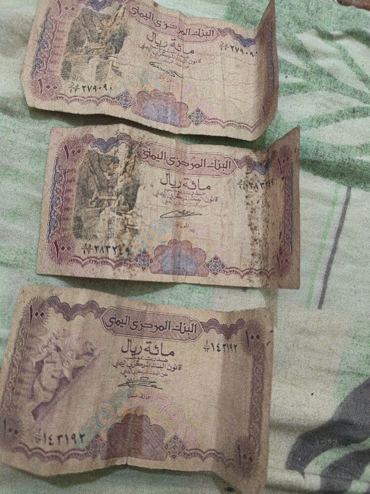 Old Coins - 2