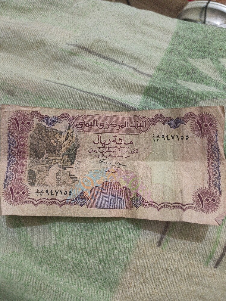 Old Coins - 1