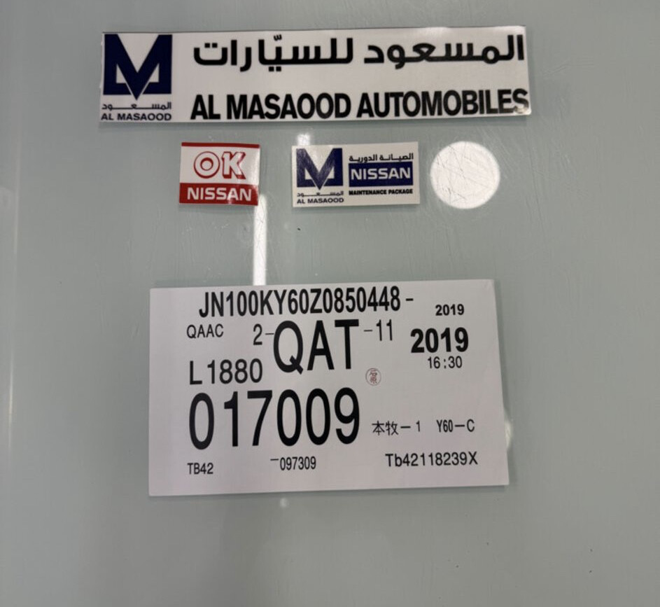 استيكرات الشركه ( وكاله ) نيسان  - 1