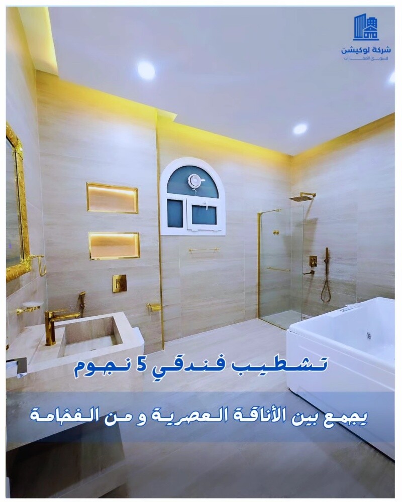 فيلا مجددة بالكامل في لقطيفية - 9