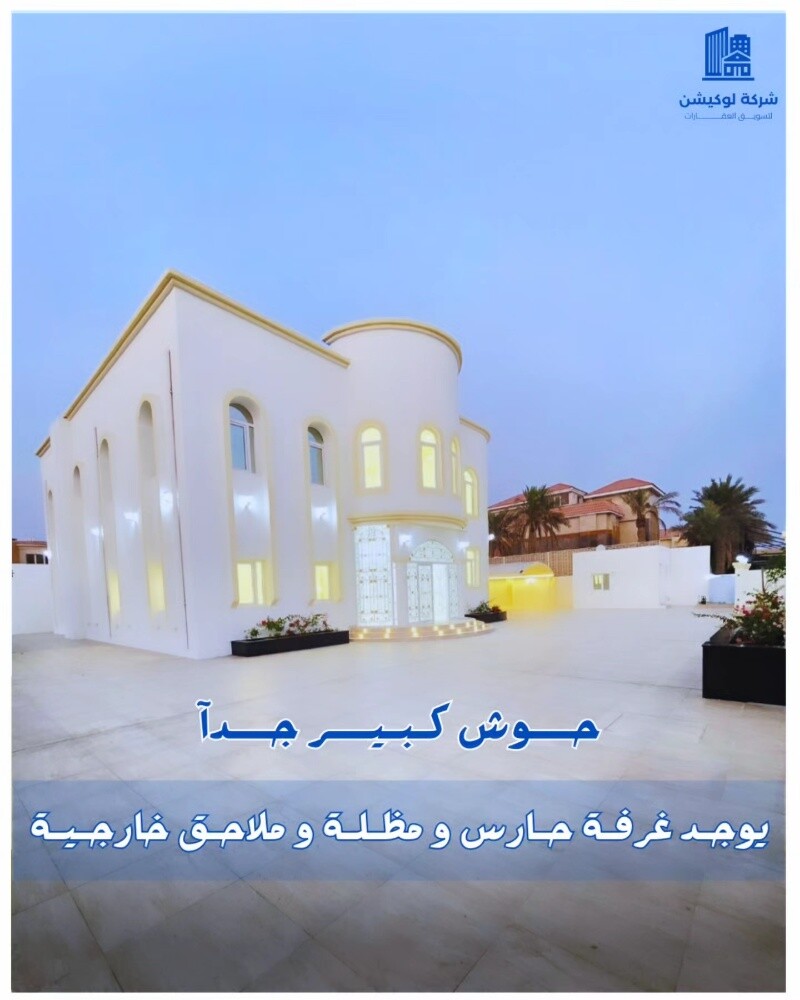 فيلا مجددة بالكامل في لقطيفية - 2