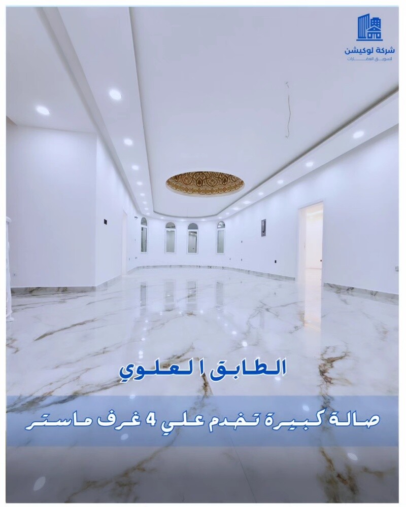 فيلا مجددة بالكامل في لقطيفية - 8