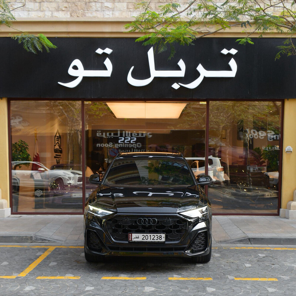 اودي كيو 8 اس 2025 - 6