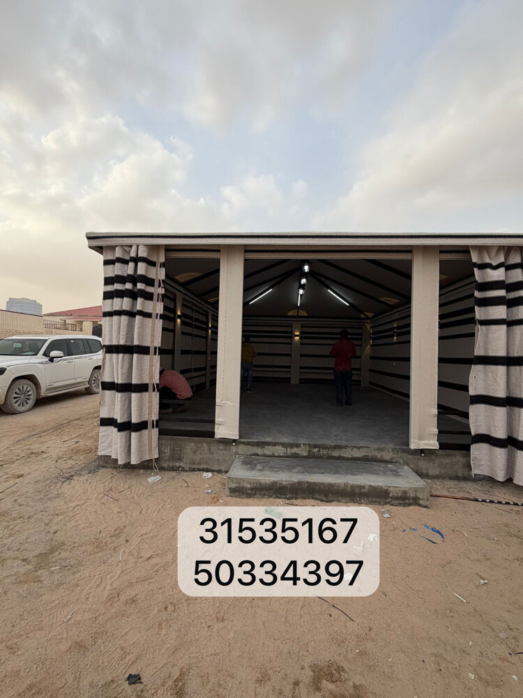خيمه بيت شعر  - 3