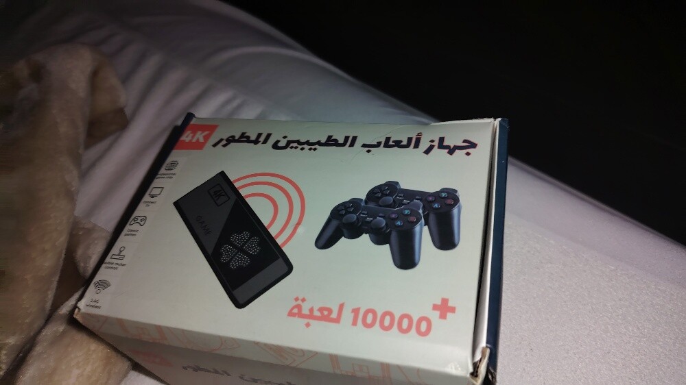 جهاز ألعاب الطيبين جديد بالكرتون - 5