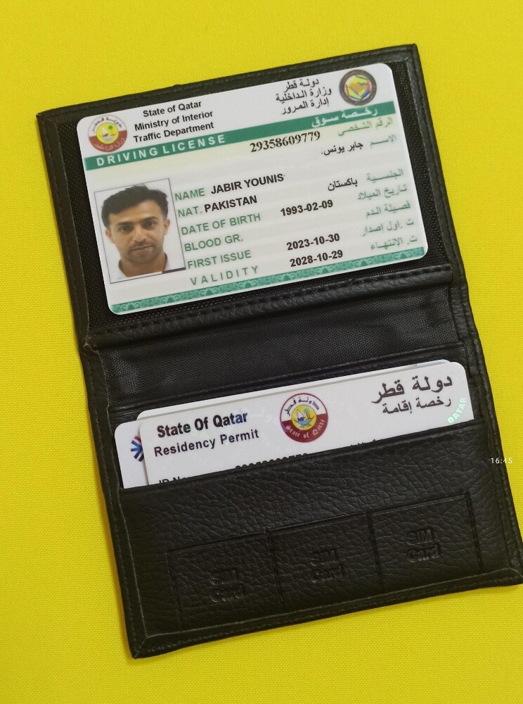 مندوب-سائق - 3