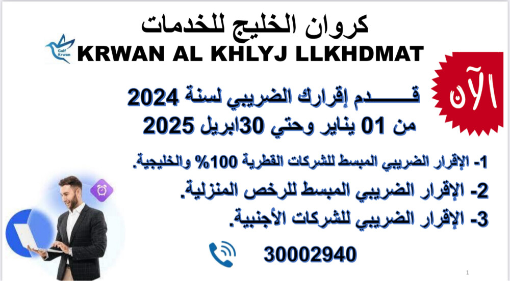 Certified translation - 3