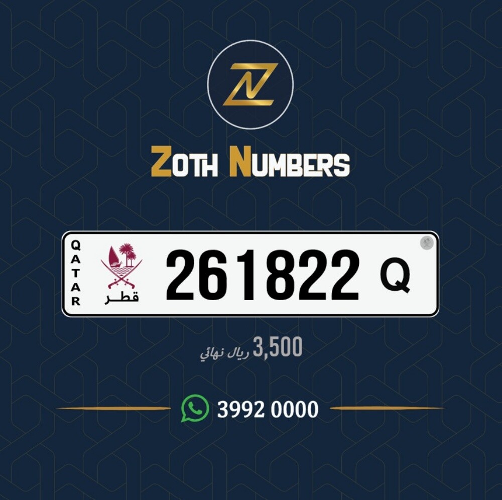 للبيع 261822 - 1