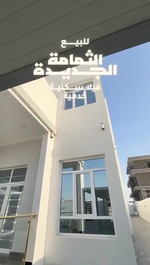 للبيع فيلا الثمامه خدمي سكني - 1