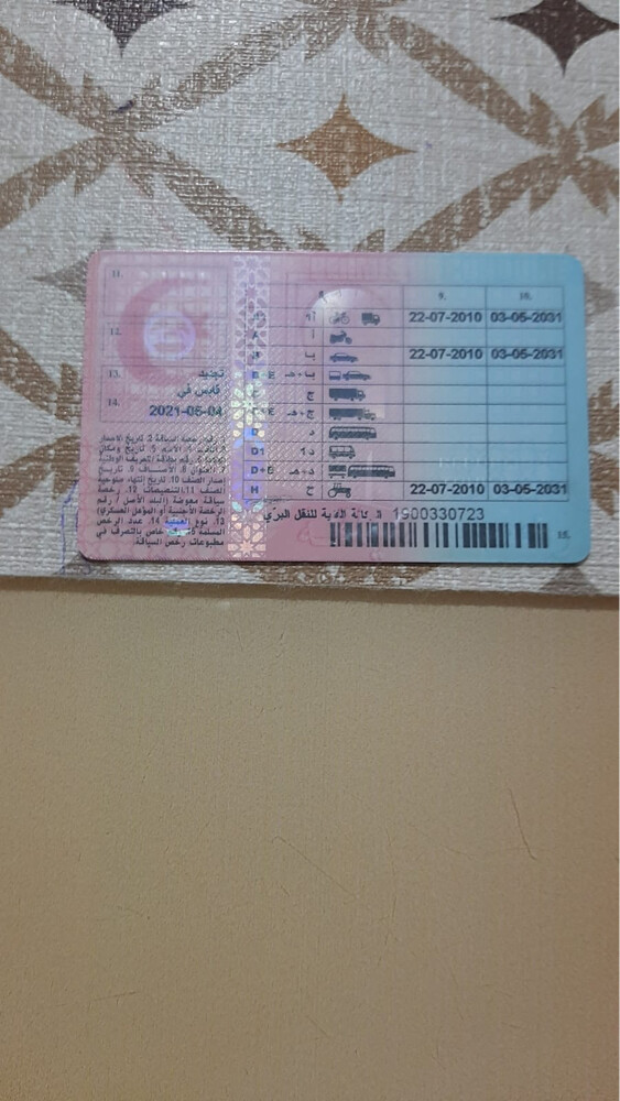 ابحث عن عمل - 1