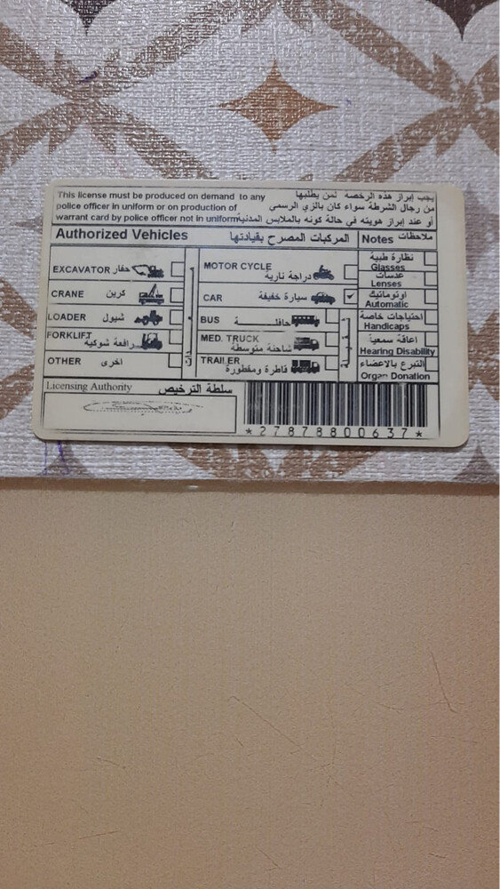 ابحث عن عمل - 3