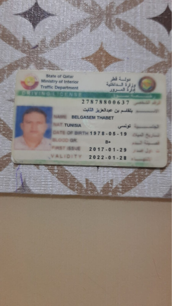 ابحث عن عمل - 4