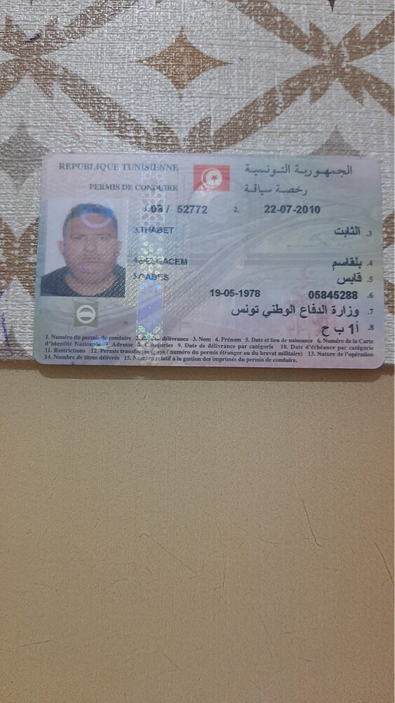 ابحث عن عمل - 2